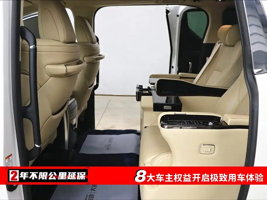Toyota Vellfire 2020 Twin Engine 2.5L HV Premium Edition фото 6