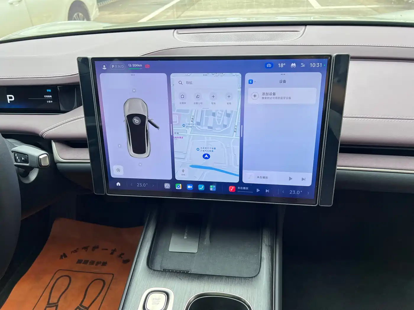 Xiaomi Auto Xiaomi SU7 2024 RWD Ultra Long Range Advanced Smart Driving Pro Edition фото 6
