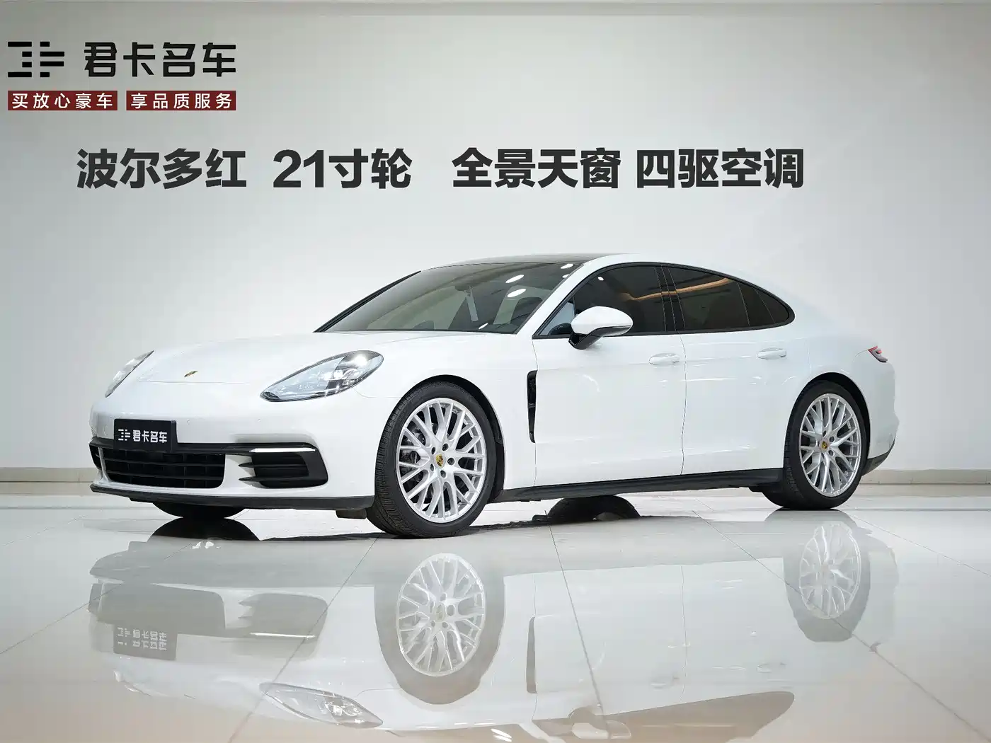 Porsche Panamera 2017 Panamera 3.0T