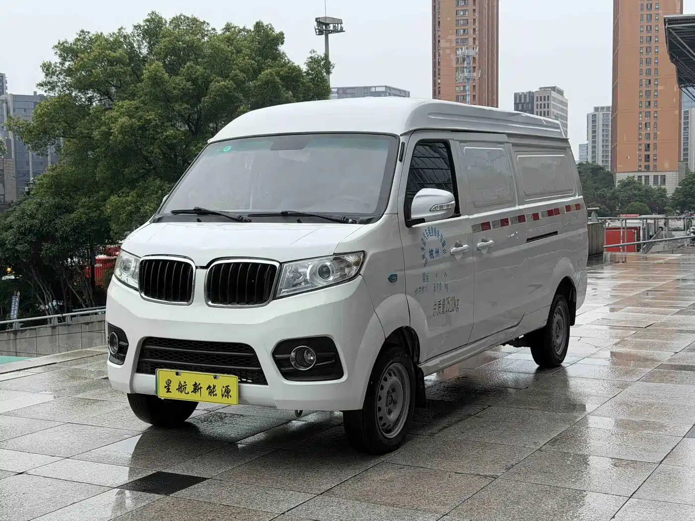 SRM Xinyuan Good Luck 2023 2022 Model Voyage Edition