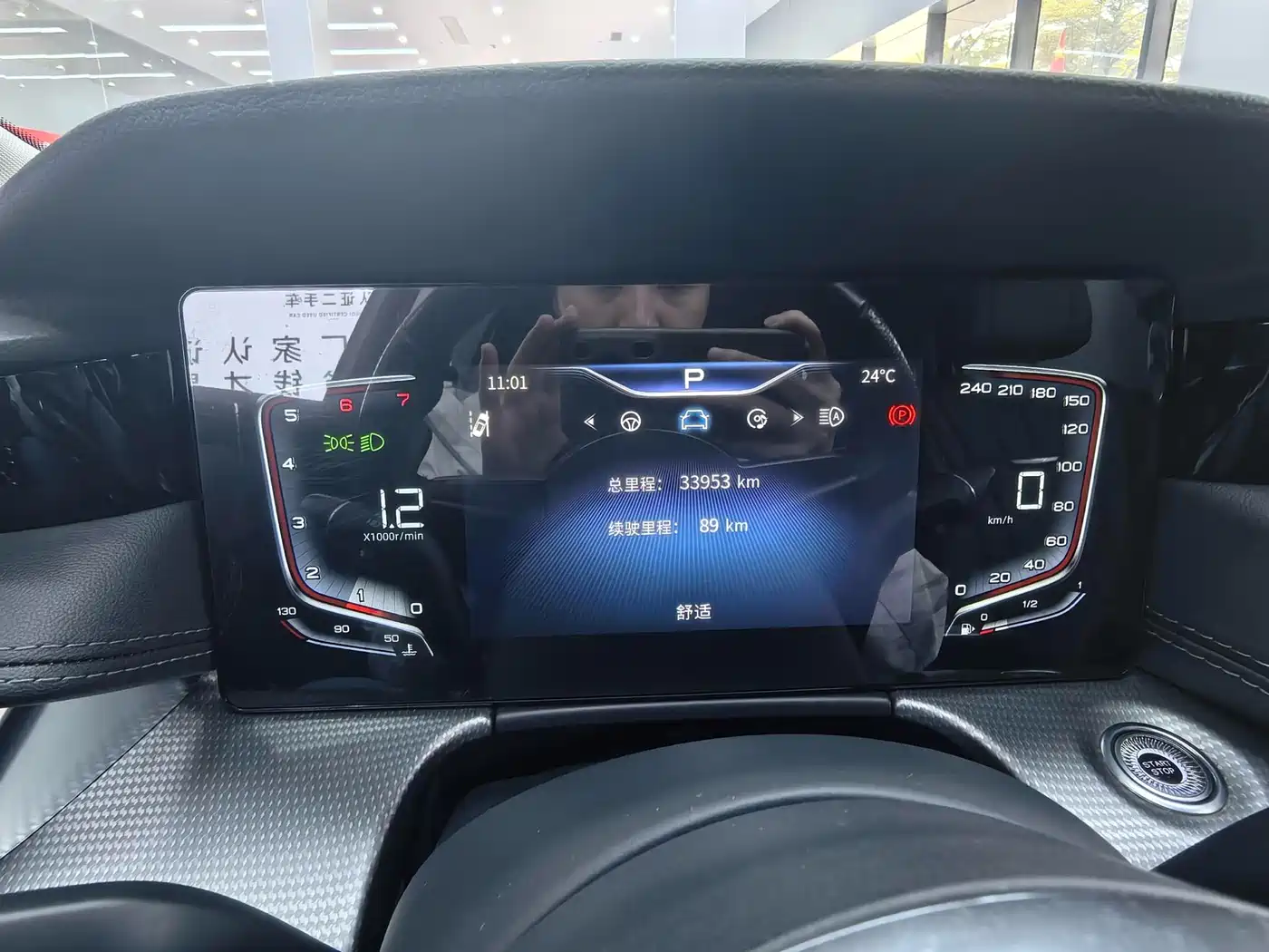 Hongqi H5 2023 2.0T Auto Smart Connect Flag Enjoy фото 5