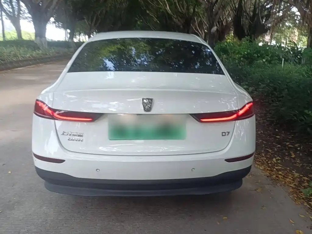 Roewe D7 2025 2023 DMH 125km Excellence Edition