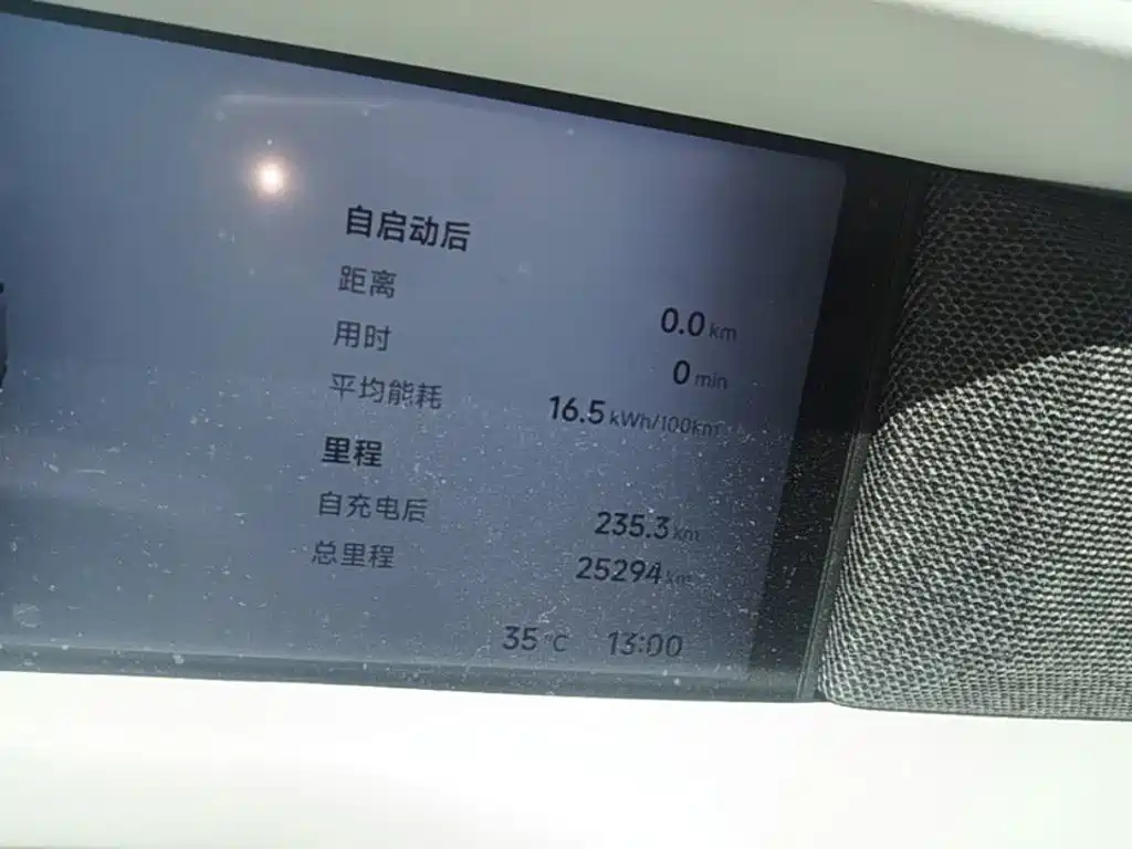 XPeng G6 2023 2023 580 Long Range Max
