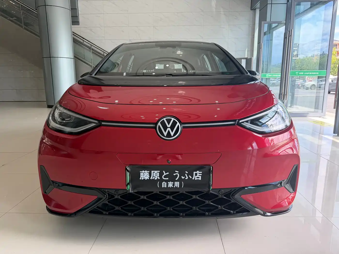 Volkswagen ID.3 2025 2026 Smart Edition Ultimate GTX Package