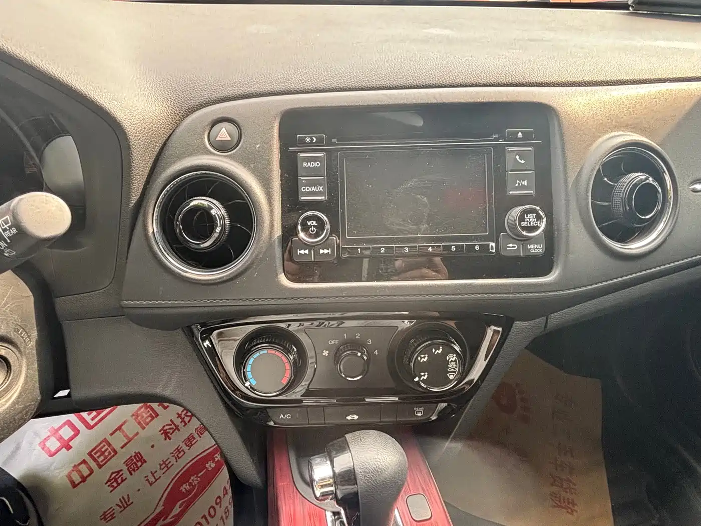 Honda XR-V 2015 2015 1.8L EXi CVT Comfort