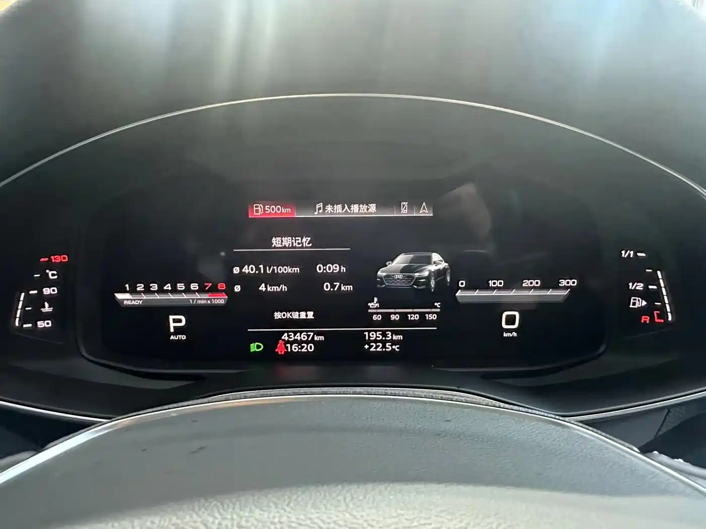 Фото 12 - Audi A7L