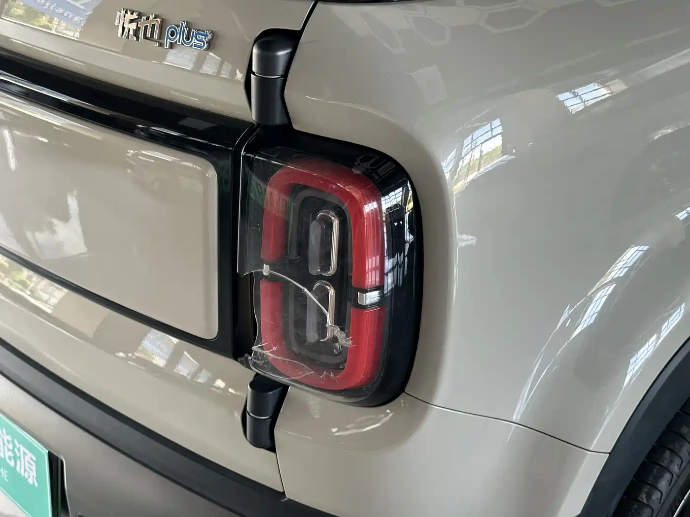 Baojun Yueye Plus 2025 2026 301km Flagship