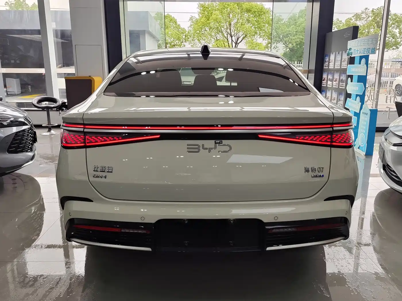 BYD Seal 07 DM-i 2025 2025 DM-i 1.5L 125km Premium