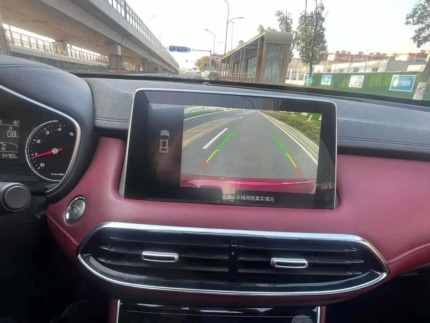 MG HS 2020 2019 20T Automatic 2WD Luxury Edition China VI