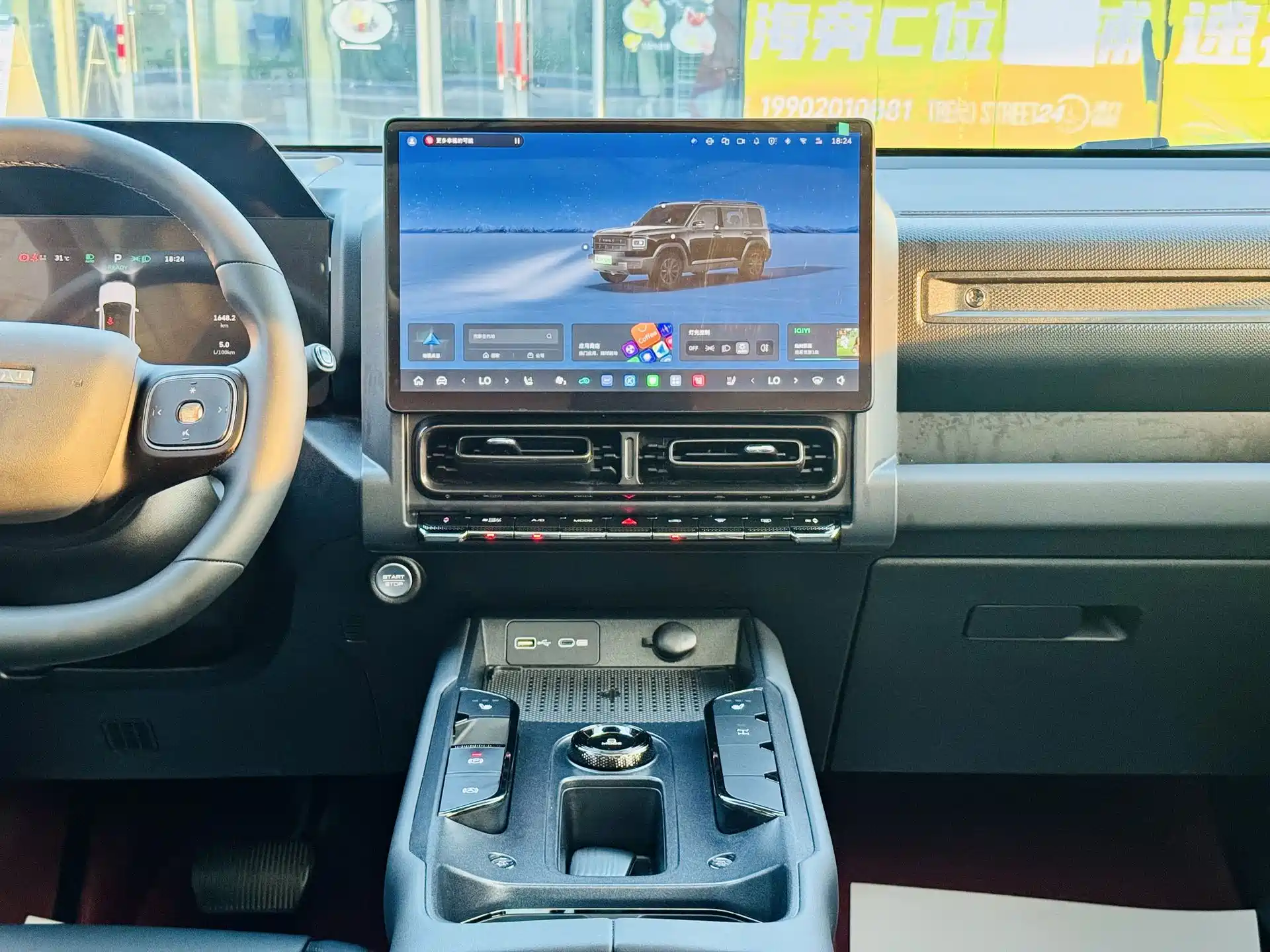 Фото 6 - Haval Raptor