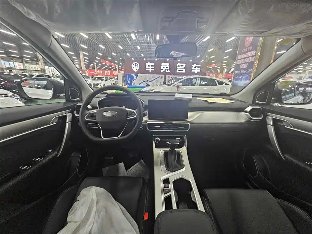 Geely Binyue 2026 2025 1.5L CVT Super Edition