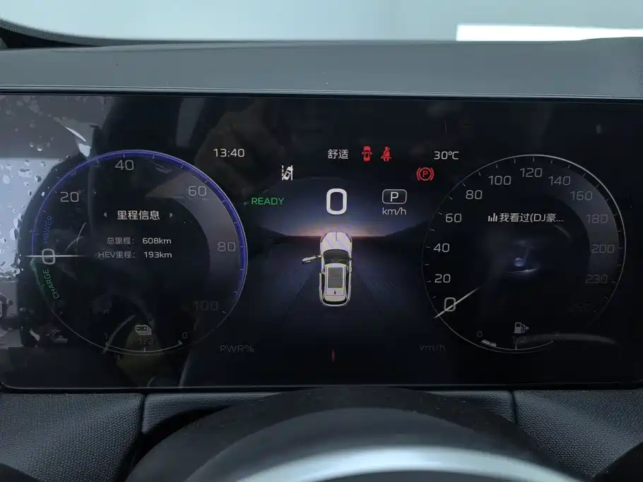 Hongqi HS3 PHEV 2026 2024 PHEV 115km Power Edition