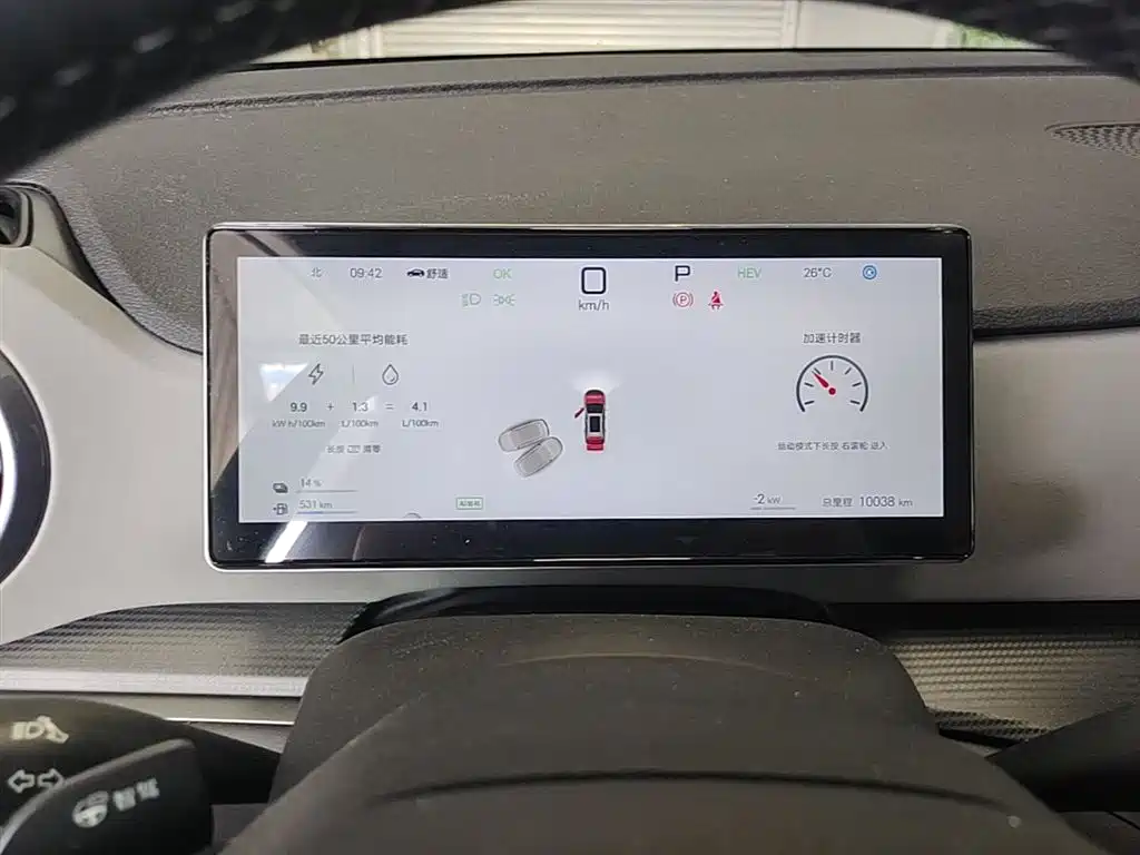 BYD Seal 05 DM-i 2025 DM-i Smart Drive Edition 75KM Luxury фото 12