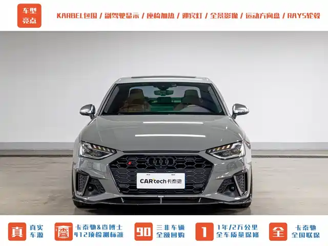 Audi S4 2020 S4 3.0TFSI — фото 2