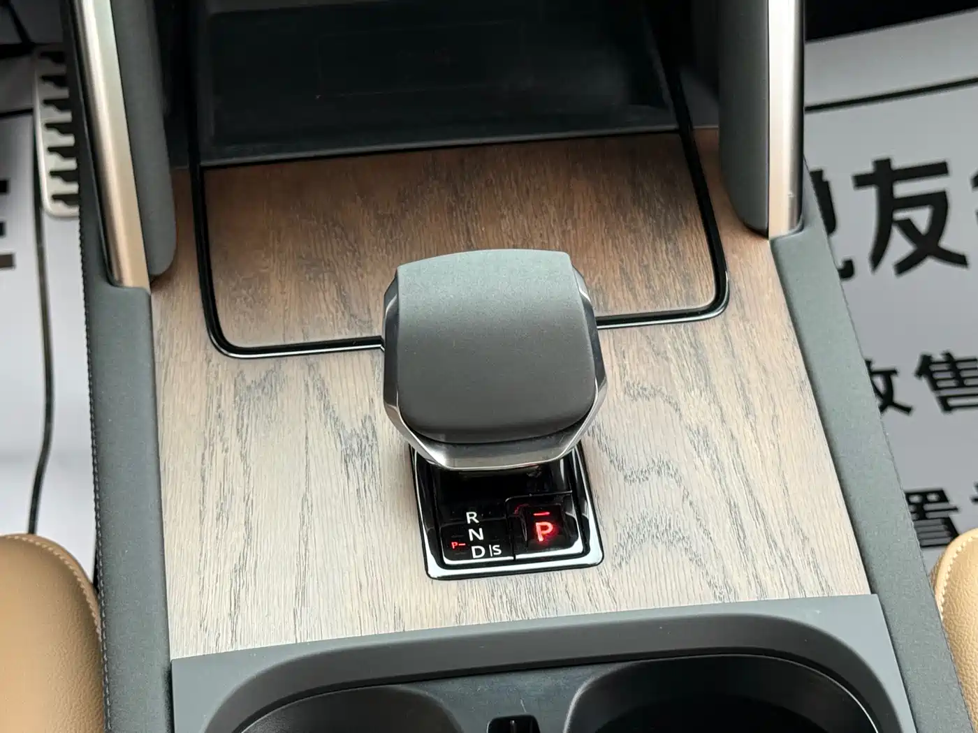 Land Rover Discovery Sport 2025 249PS Performance Tech Edition фото 27
