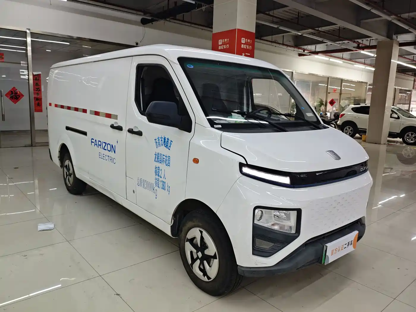2023 Yuan Cheng Star Enjoy E6