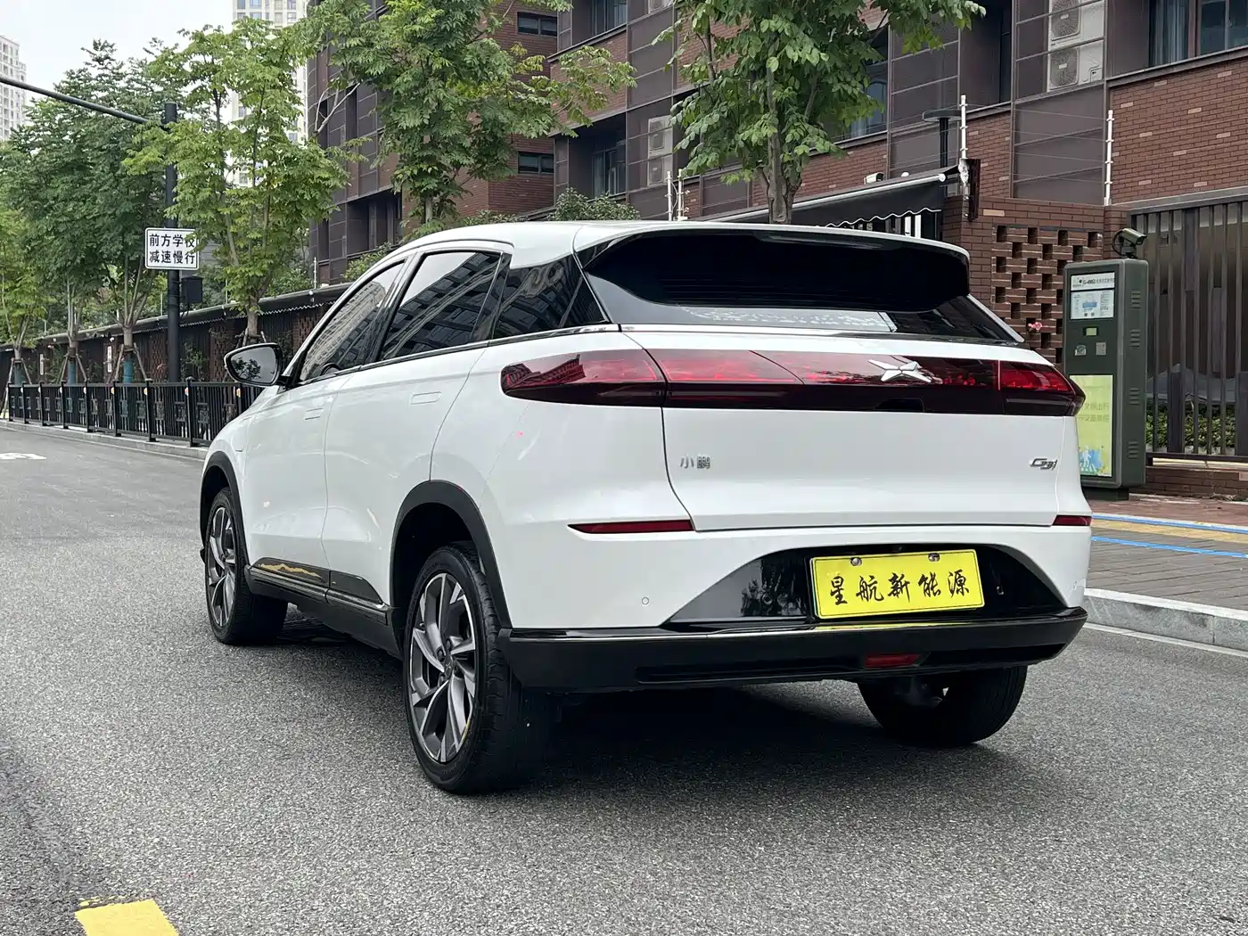 XPeng G3 2022 2021 G3i 520G