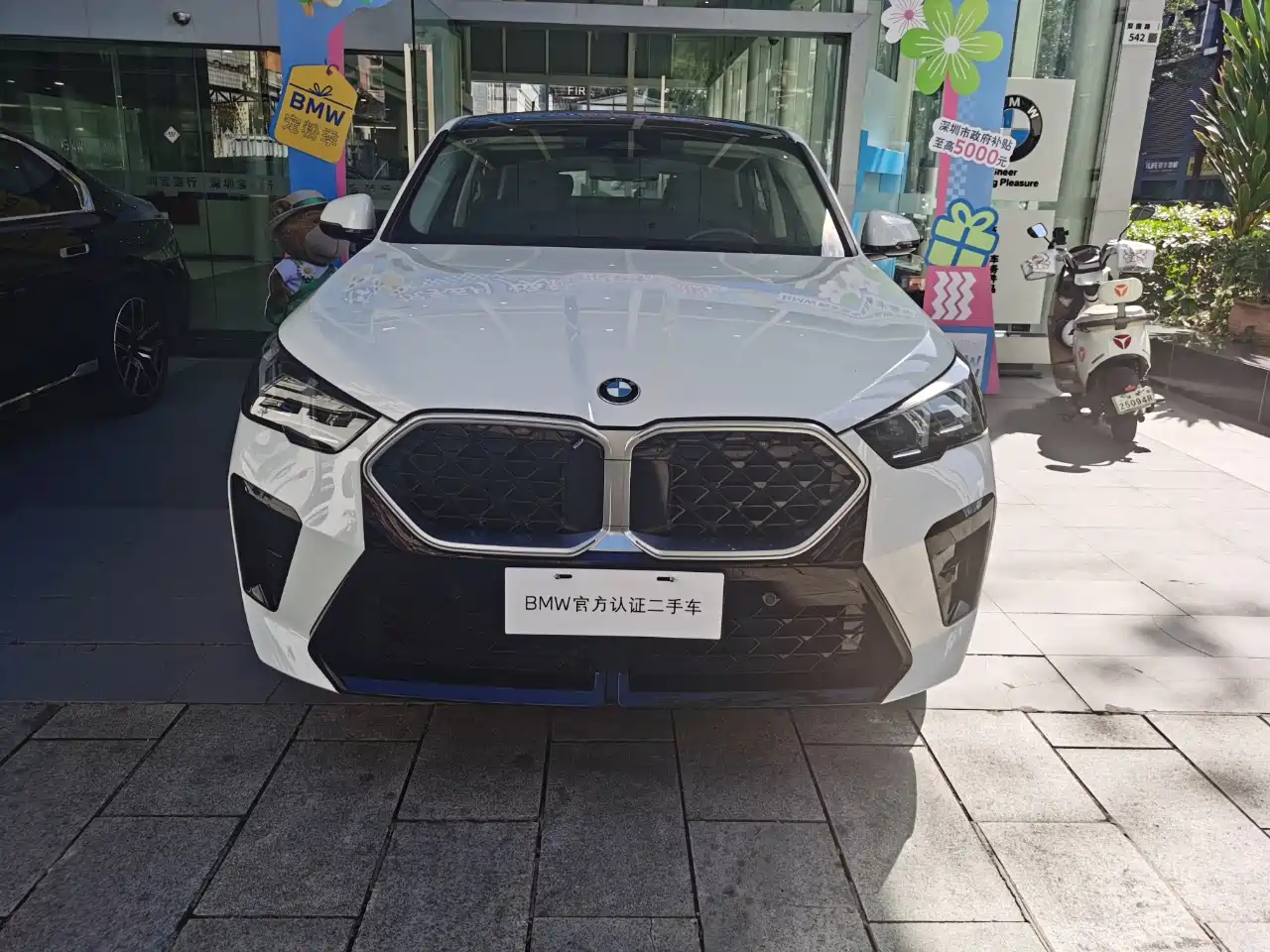 BMW X2 (Import) 2024 sDrive25i M Sport Package фото 2
