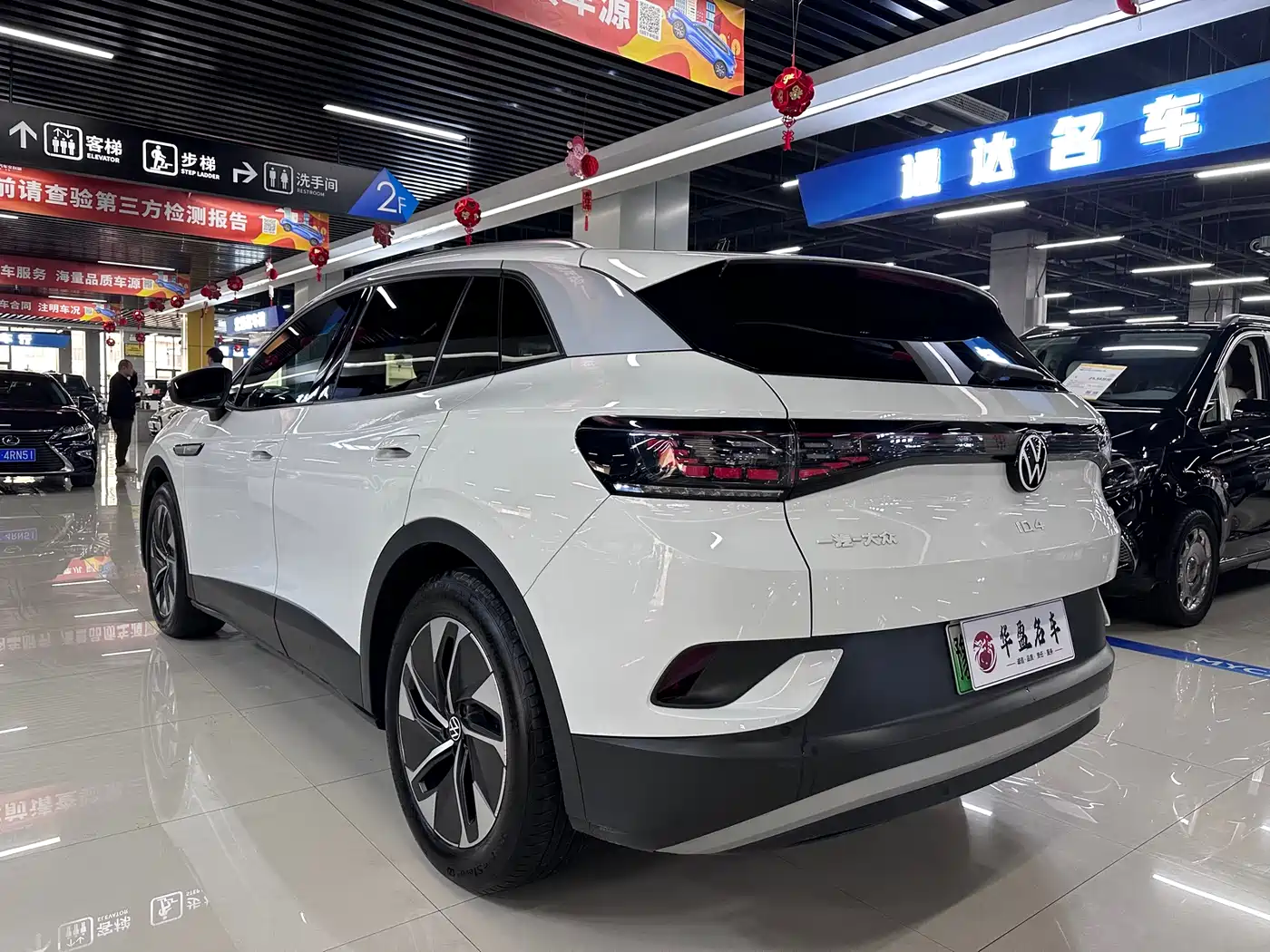 VOLKSWAGEN ID.4 CROZZ