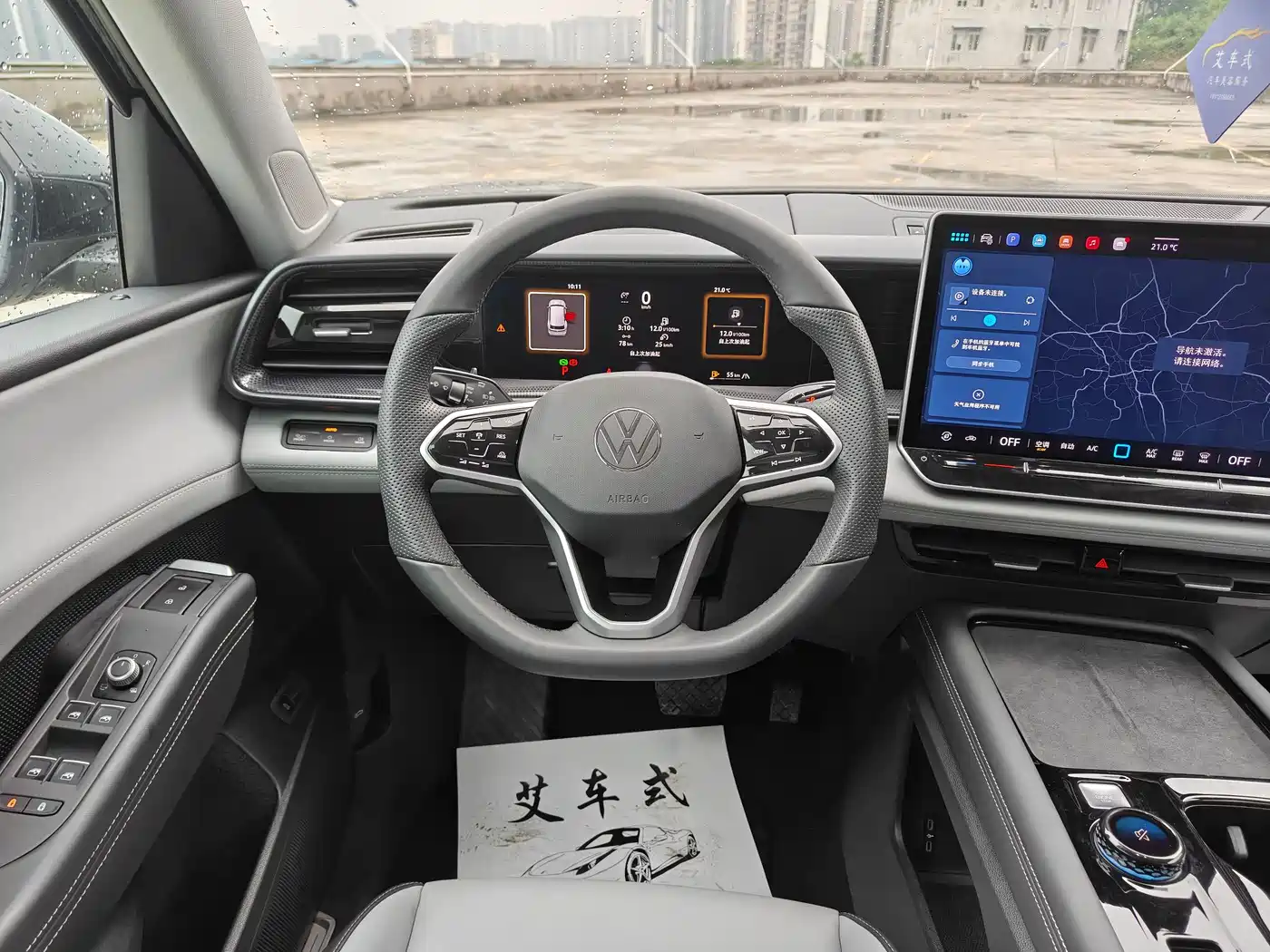 Volkswagen Teramont 2025 Teramont Pro 450TSI AWD Explorer Edition фото 22