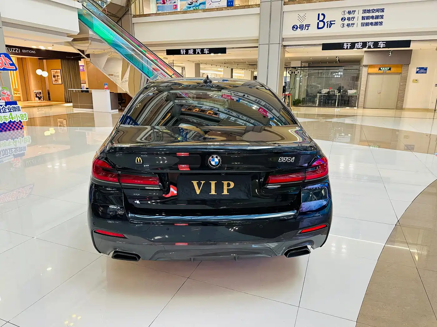 BMW 5 Series (Import) 2023 2022 Model Second Facelift 530i M Sport Package