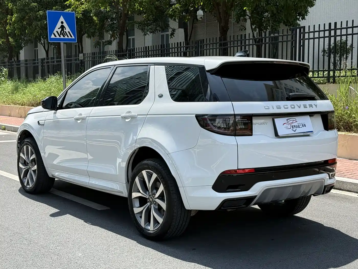 Photo 6 - Land Rover Discovery Sport