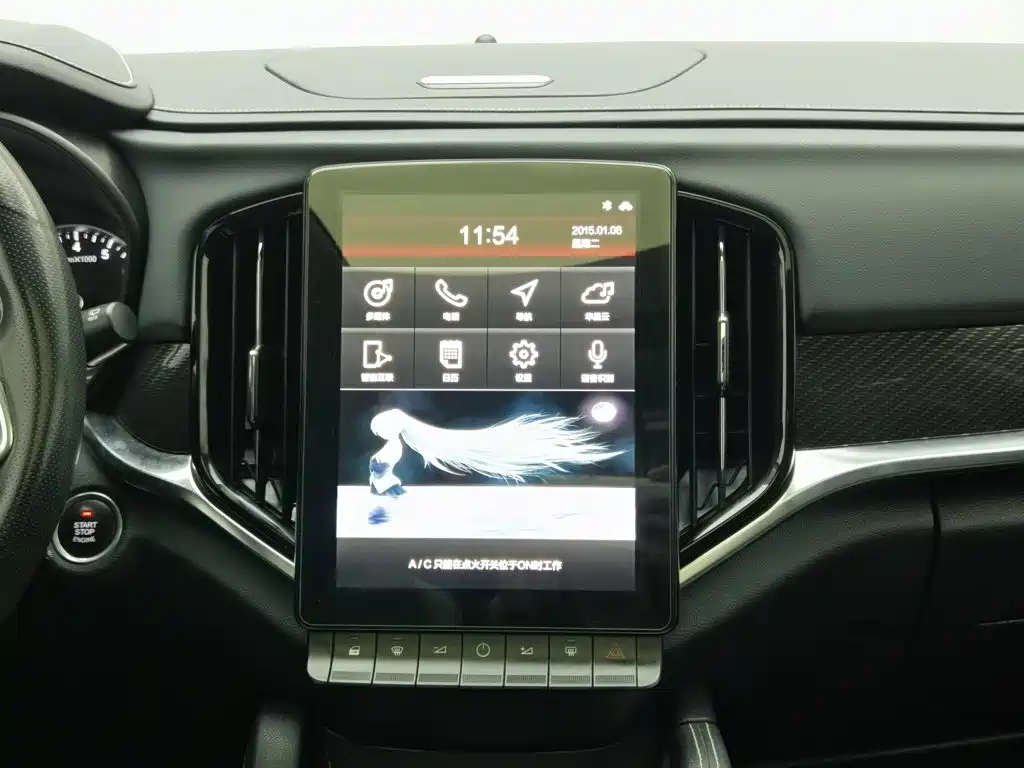 Zhonghua V7 2019 2018 280T DCT Premium 5-seater