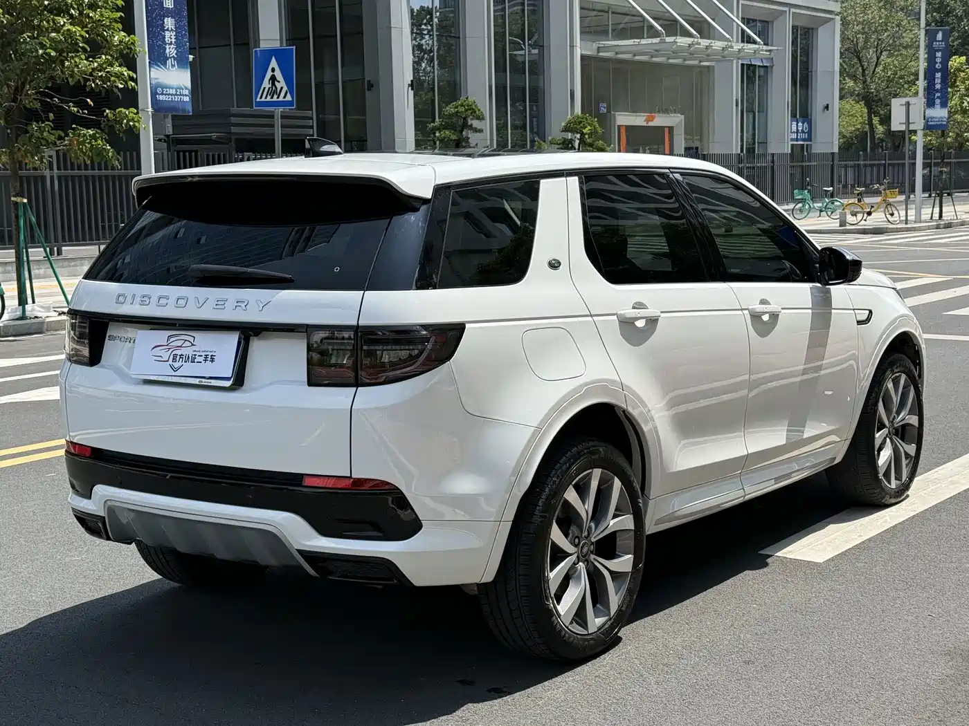 2025 Land Rover Discovery Sport