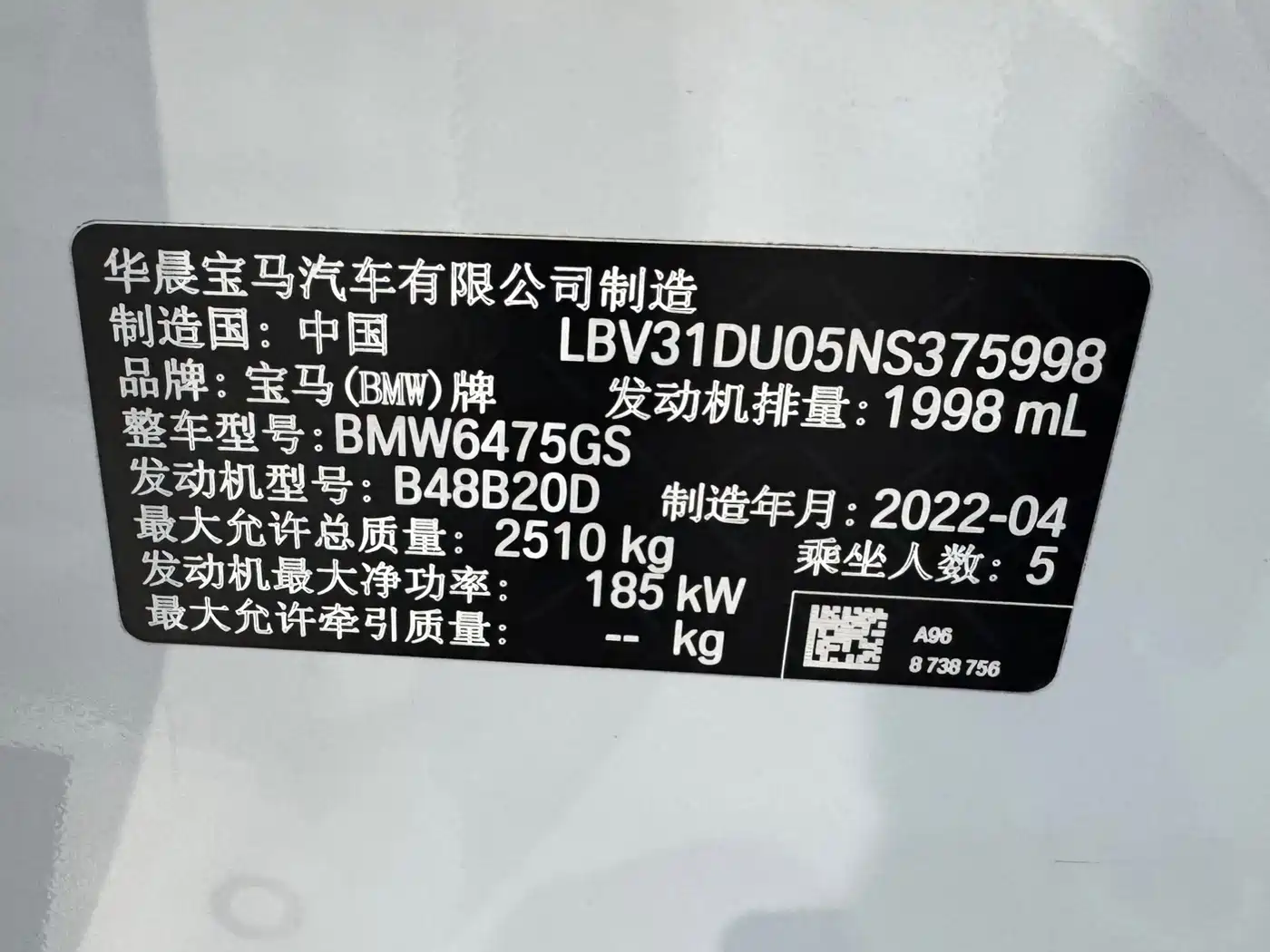 BMW X3 2022 xDrive30i Leading M Night Package фото 30