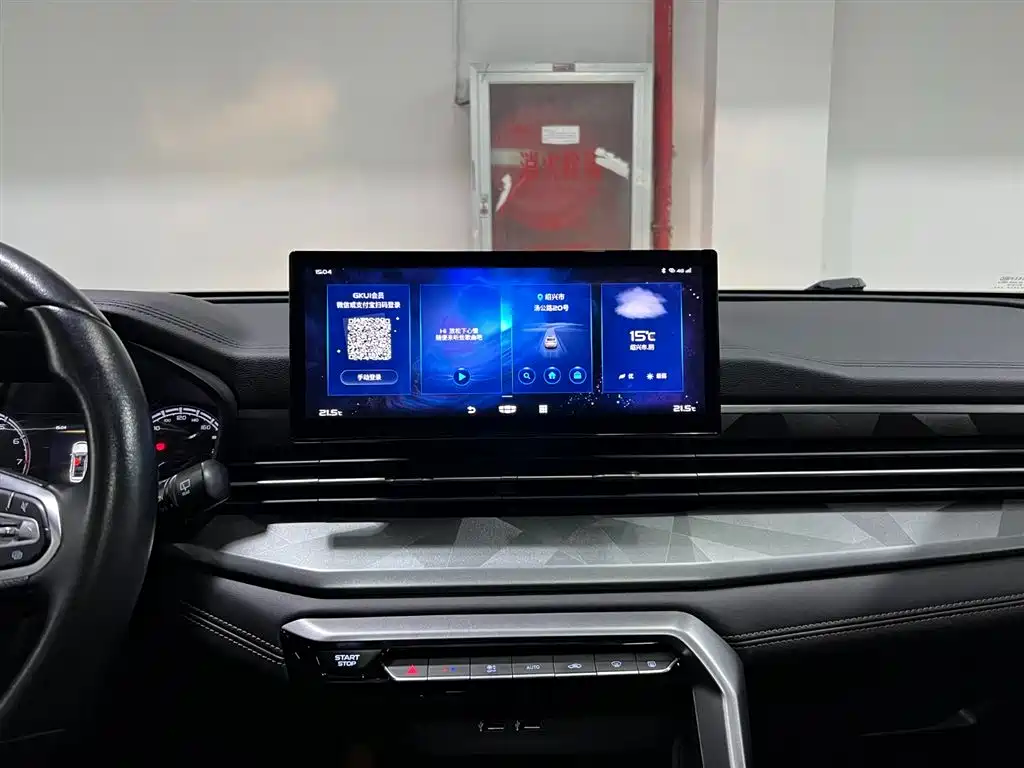 GEELY AUTOMOBILE VISION X6