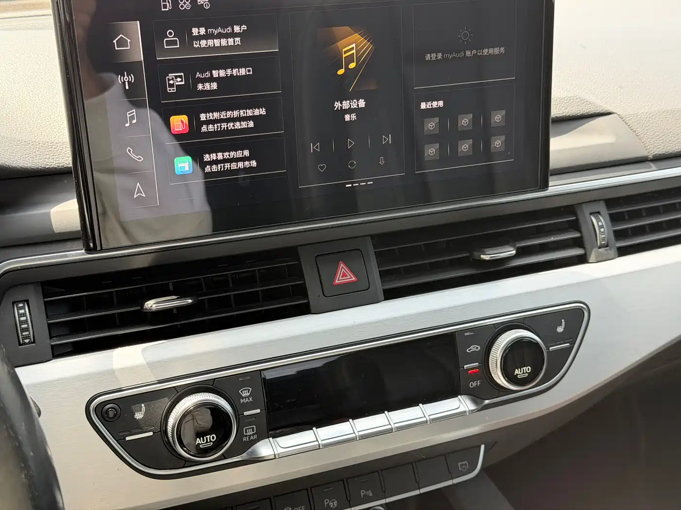 Audi A4L 2020 40 TFSI Luxury Elegance фото 15