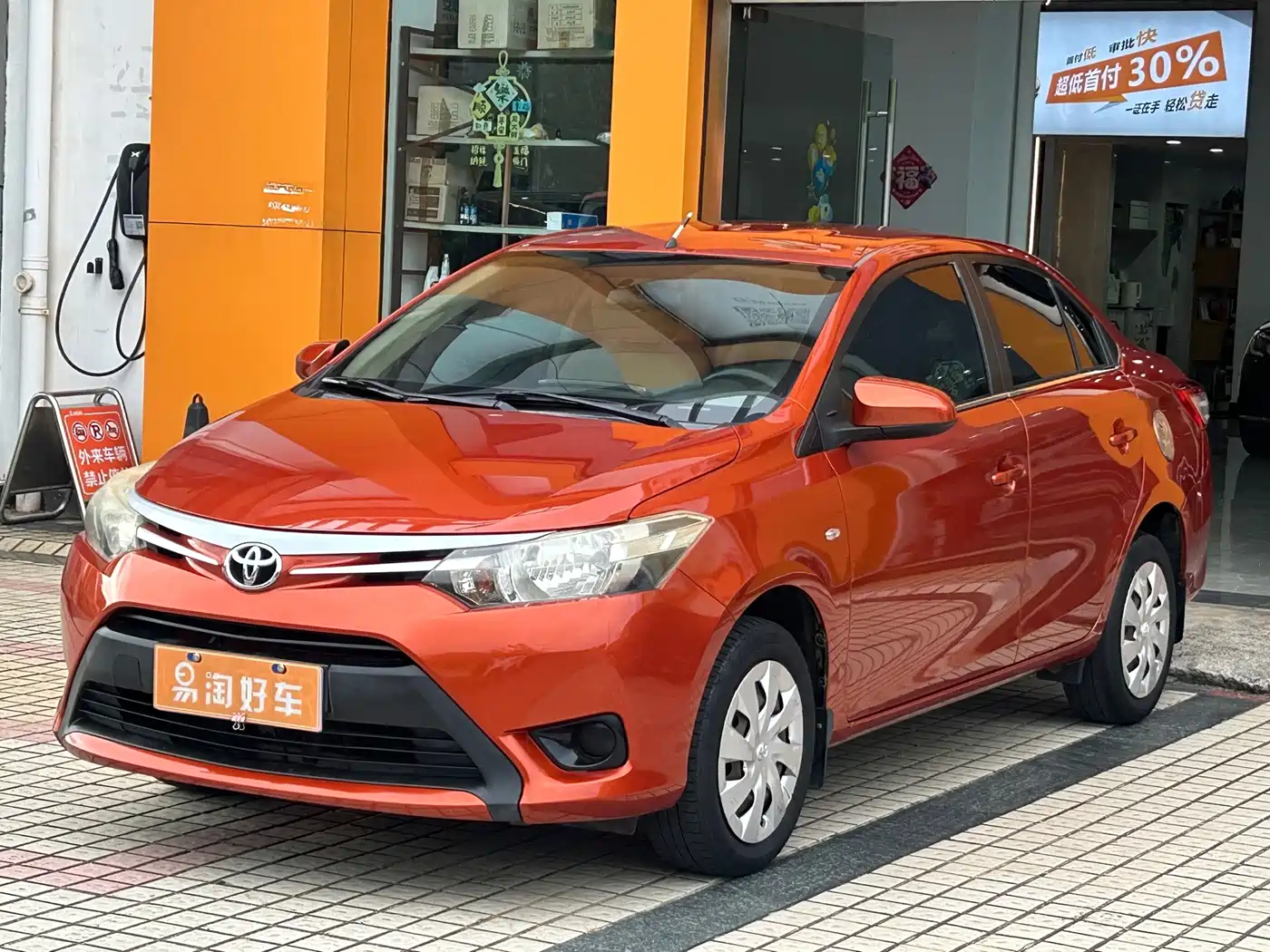 Toyota Vios 2014 2014 1.3L Automatic Stylish Edition