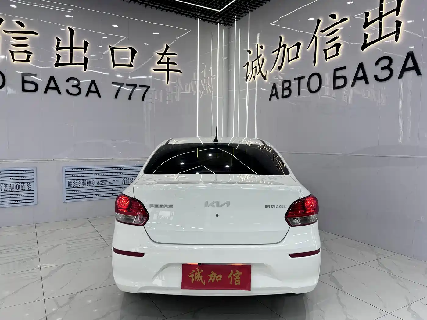 Kia Huan Chi 2024 2020 1.4L Auto Comfort Sunroof Version