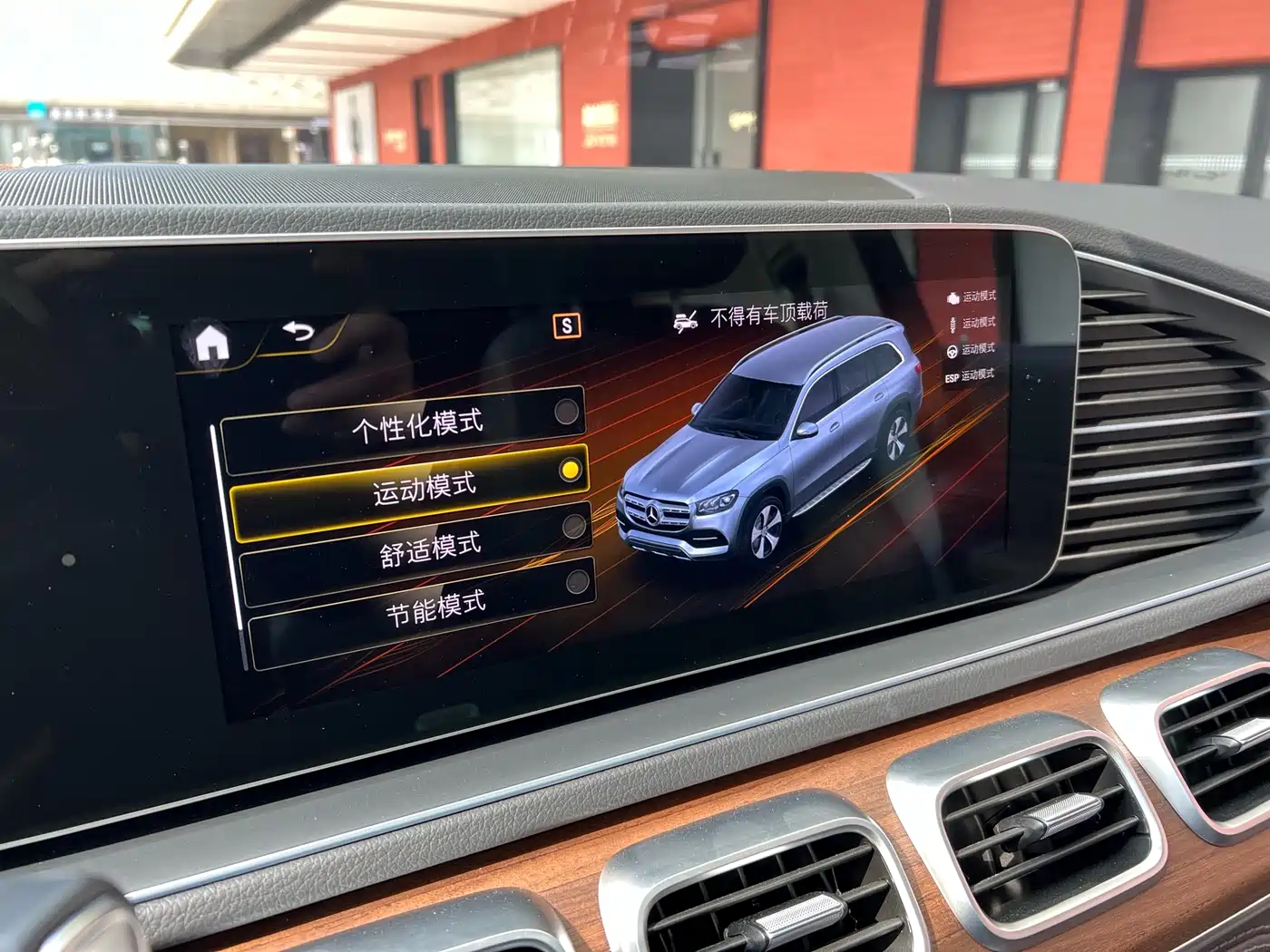 Mercedes-Benz GLS 2022 Facelift GLS 450 4MATIC Luxury фото 12