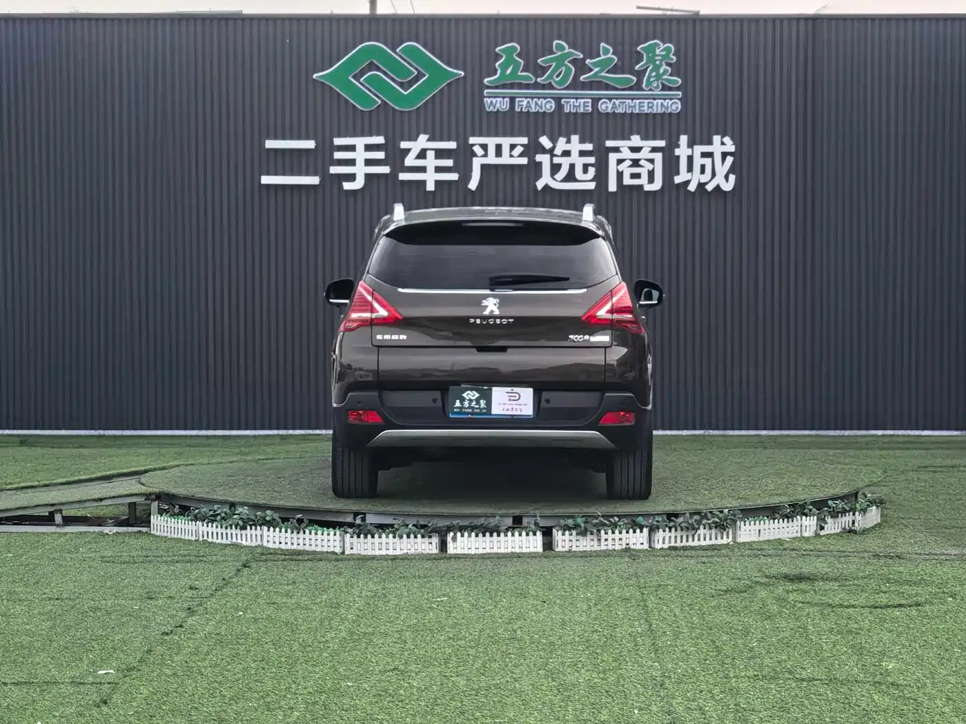 Peugeot 3008 2015 1.6THP Automatic Trend Edition фото 21