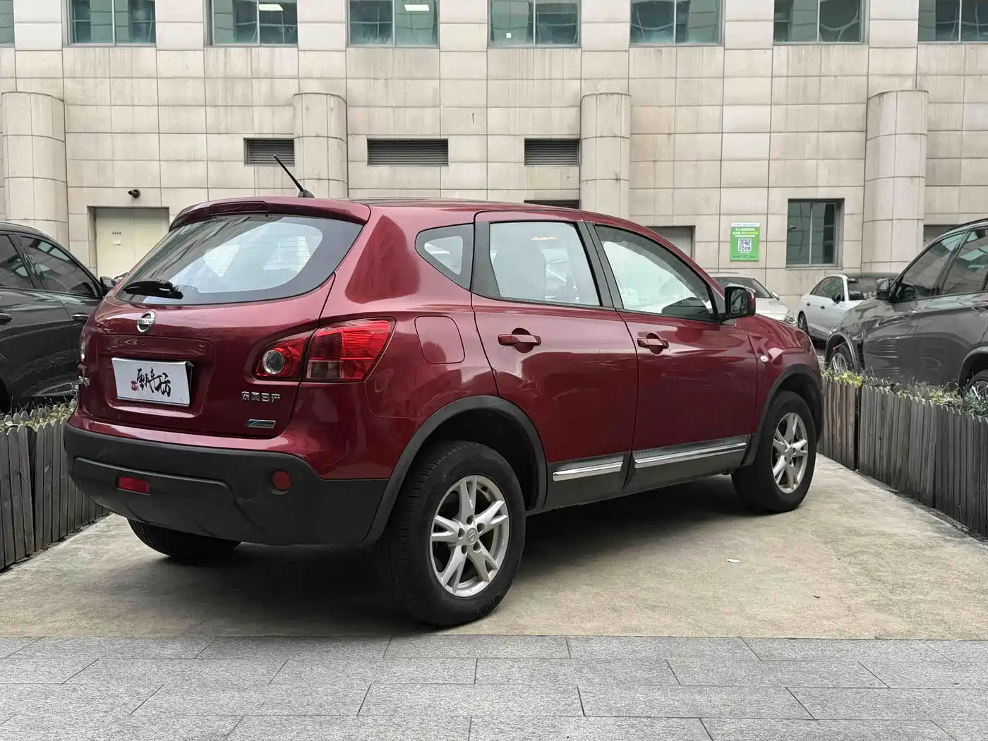 Nissan Qashqai 2012 2012 2.0XL Fire CVT 2WD