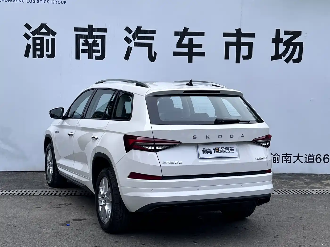 Škoda Kodiaq 2026 2025 TSI330 5-Seater FWD Capability Edition