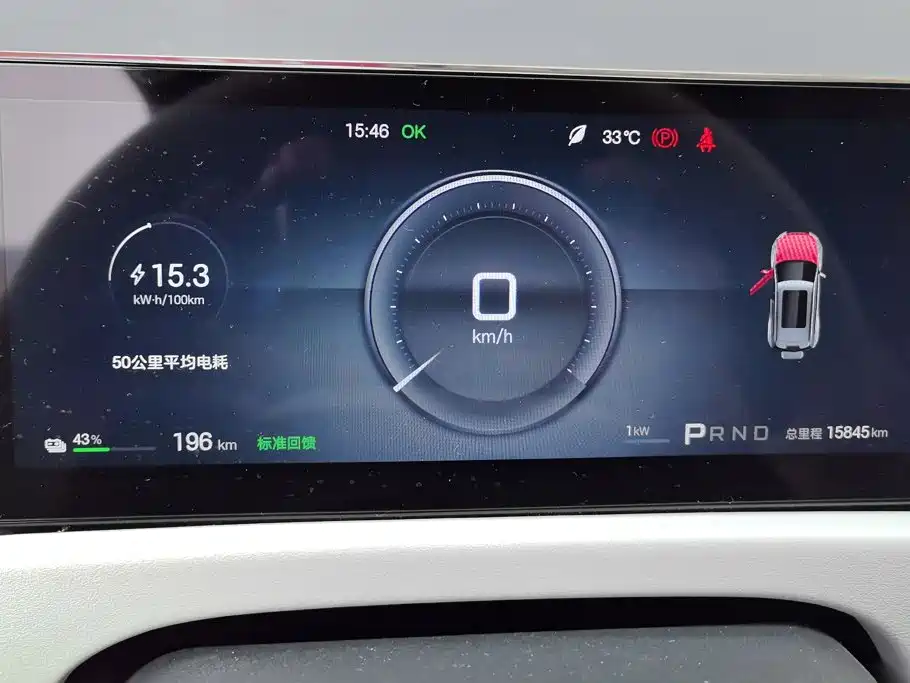Fang Cheng Bao Titanium 3 2025 2025 501KM RWD Smart Drive Max