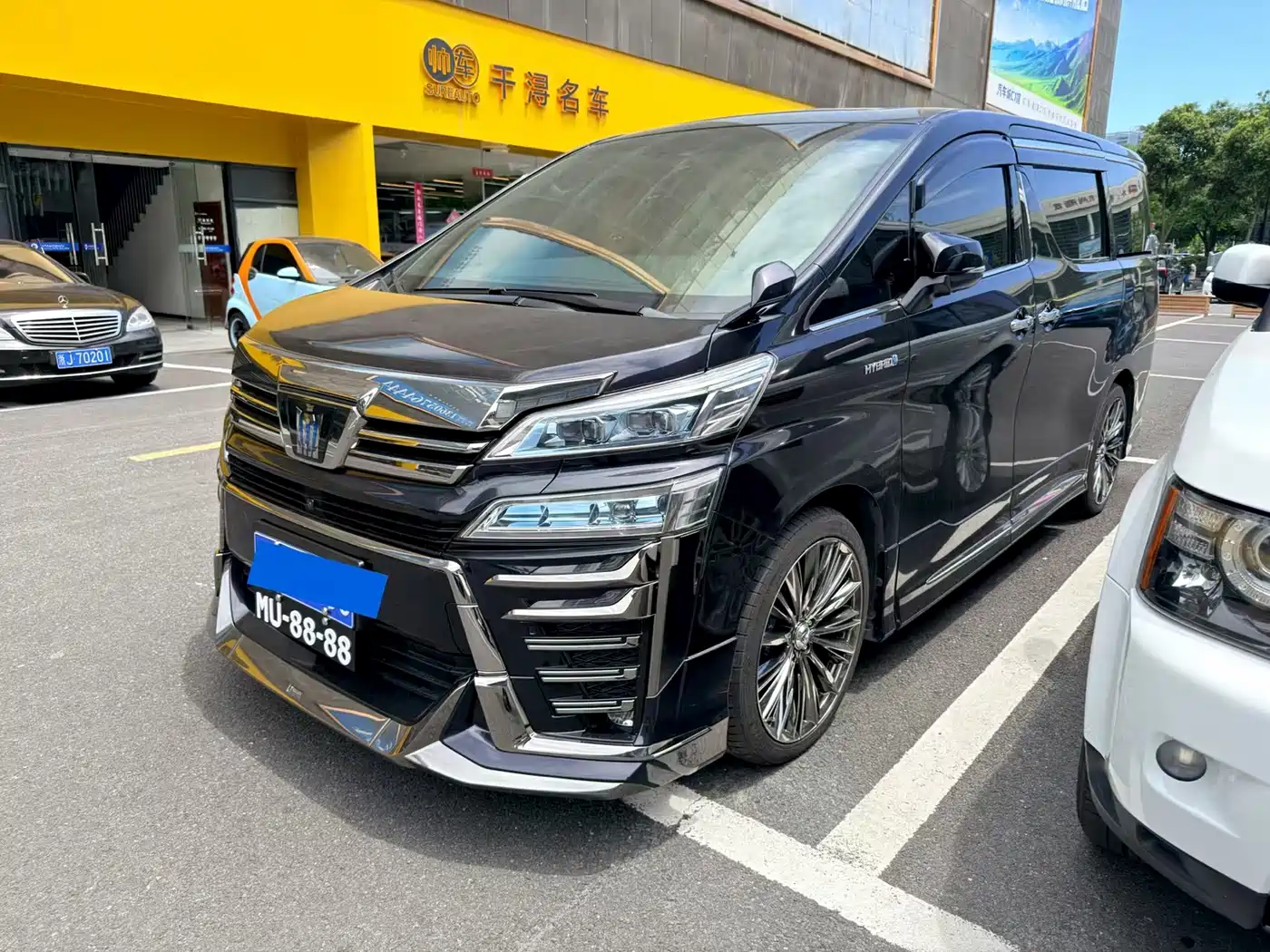 Toyota Vellfire 2021 Crown Hybrid 2.5L HV Premium Edition