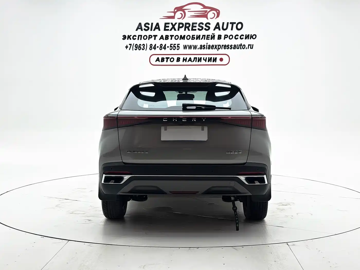 Chery Omoda 2023 2023 1.5T CVT Trendy PLUS