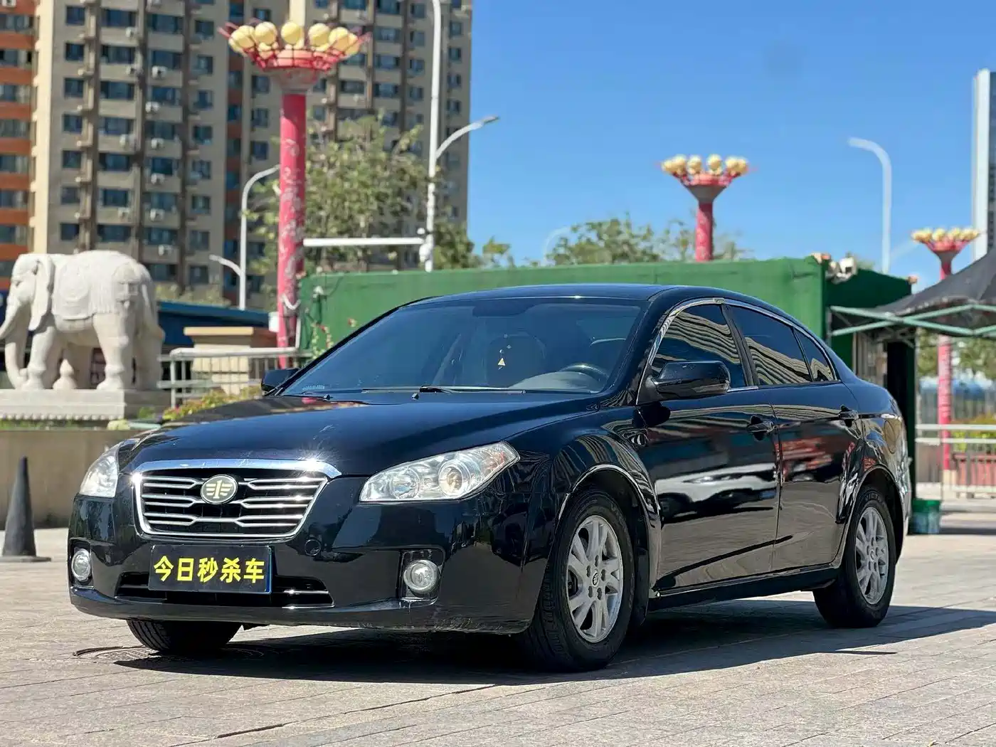 Besturn B50 B50 2012 1.6L Автомат