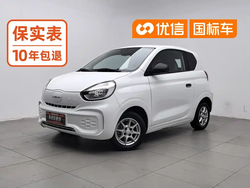 Roewe Kaiwei CLEVER 2023 2022 311km Vitality Bobo Edition