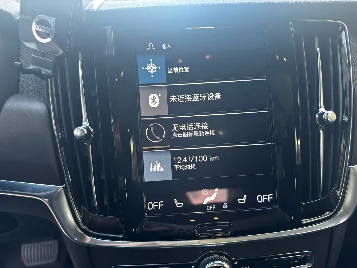 Volvo V90 2020 2020 Cross Country T5 AWD Wisdom
