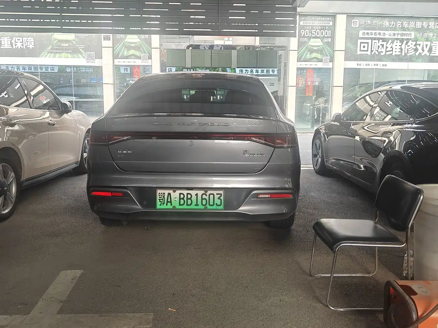 Photo 9 - BYD Qin PLUS