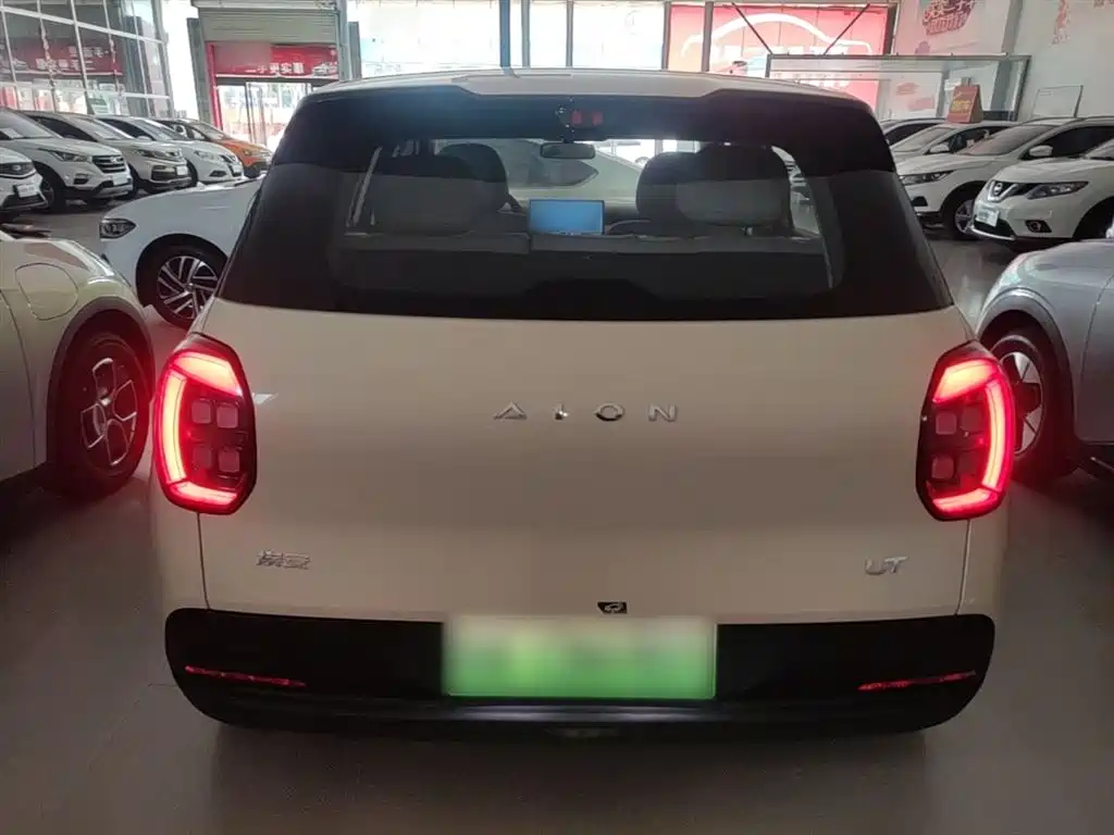 Aion UT 2026 2025 Model 330 Starlight Edition