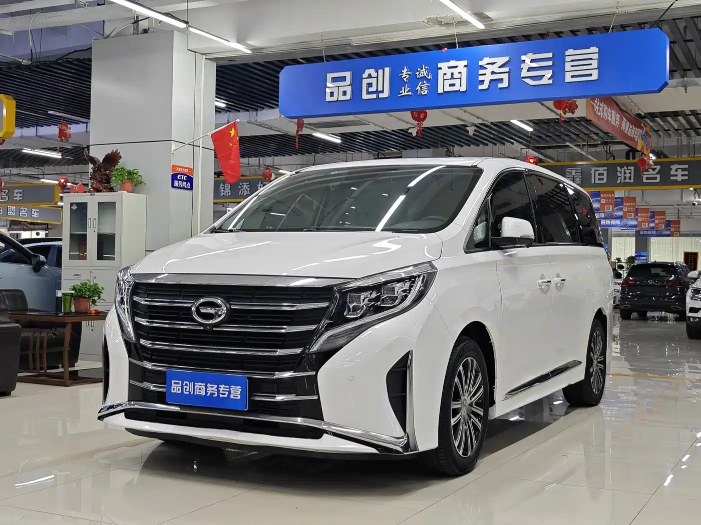 GAC Trumpchi Trumpchi M8 2021 Leading Show Series 390T Ultimate Edition