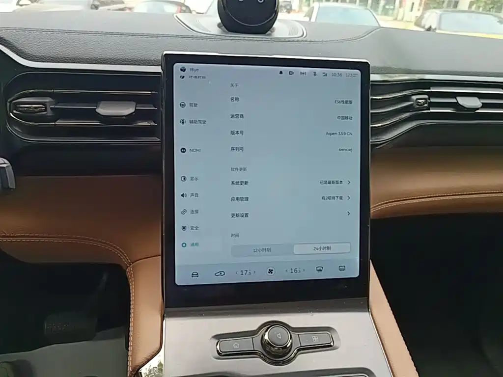WEILAI ES6