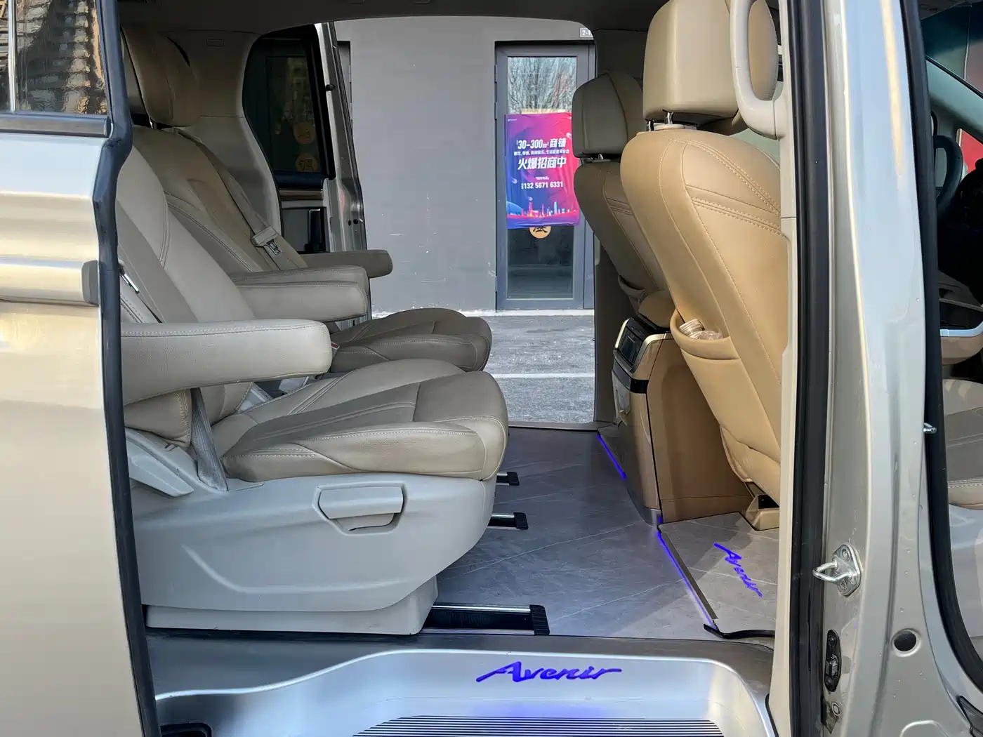 Buick GL8 2018 ES 28T Comfort Type China VI фото 14