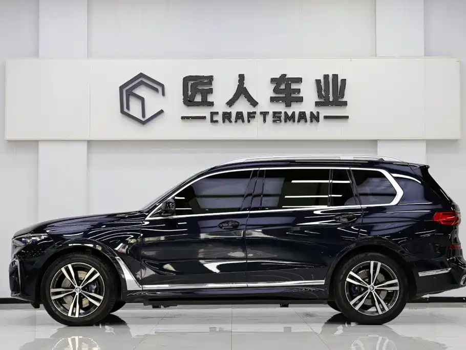 BMW X7 2023 2022 xDrive40i Exclusive M Sport Package