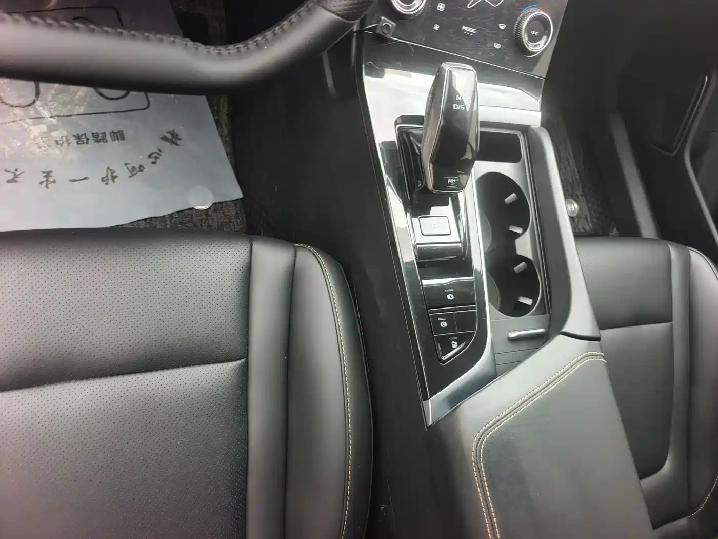 Photo 8 - Besturn B70